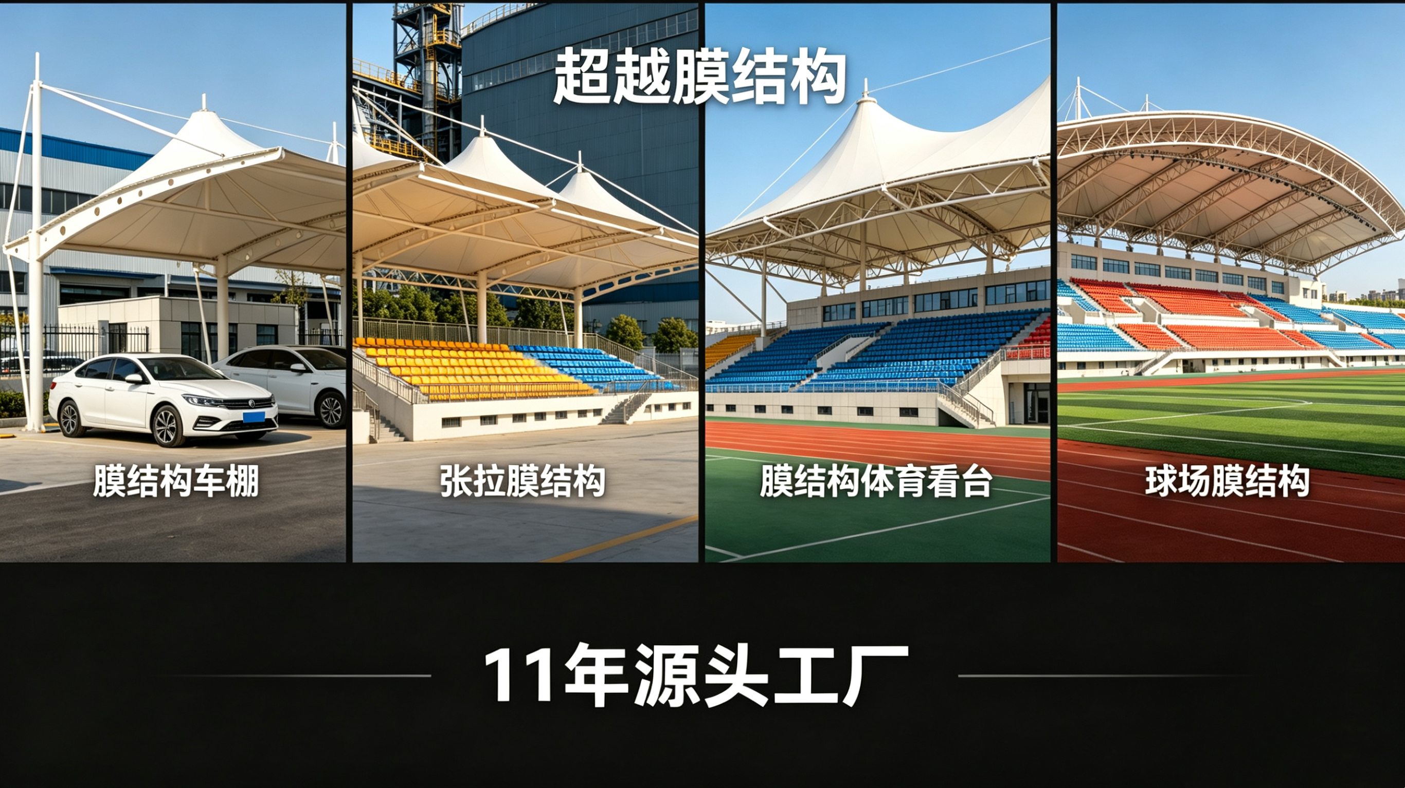 武汉市膜结构遮阳篷张拉膜景观 - 价格
